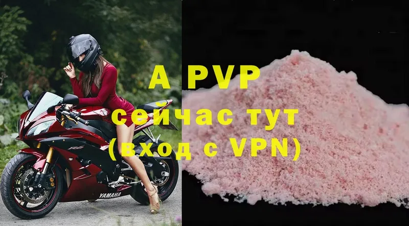 Alfa_PVP крисы CK  Горнозаводск 