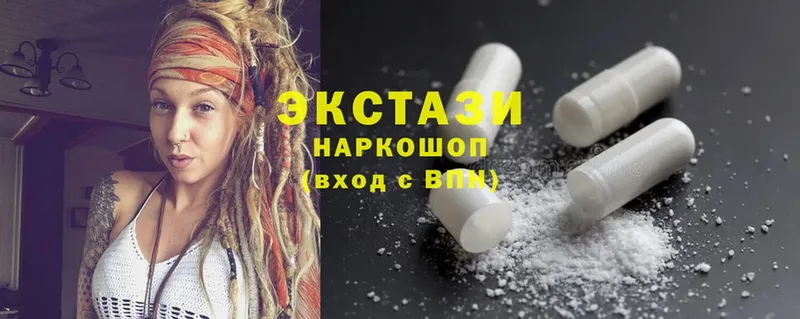 Экстази 300 mg  Горнозаводск 