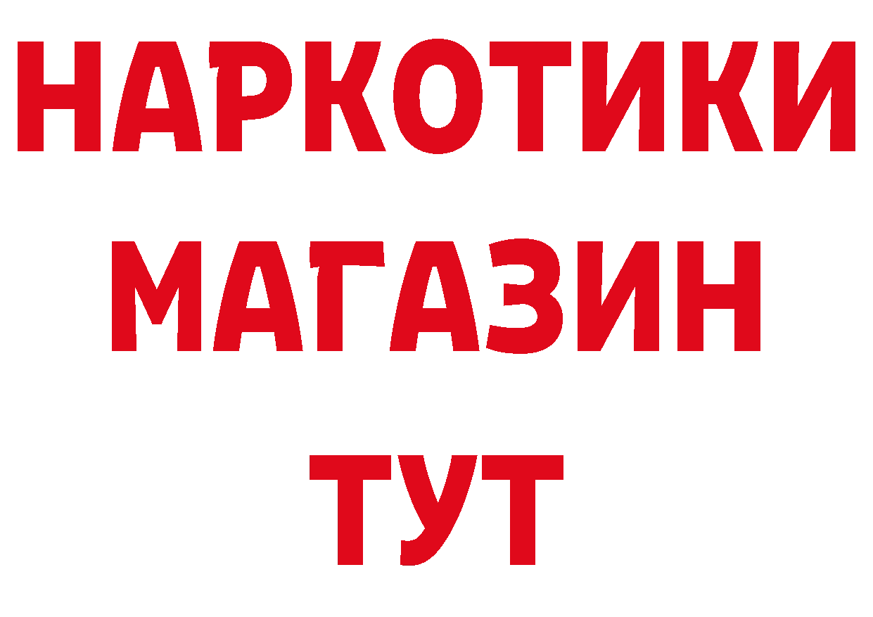 ЭКСТАЗИ XTC ТОР площадка hydra Горнозаводск